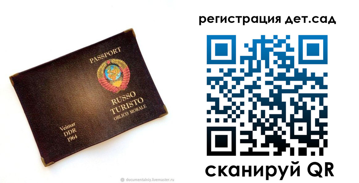 найти адрес прописки в Пензе