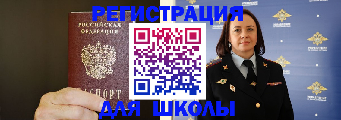 форма 3 в Пензе