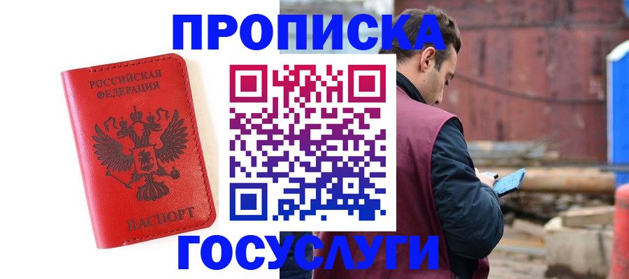 регистрация для дет. сада в Пензе