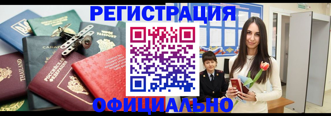 регистрация для дет. сада в Пензе